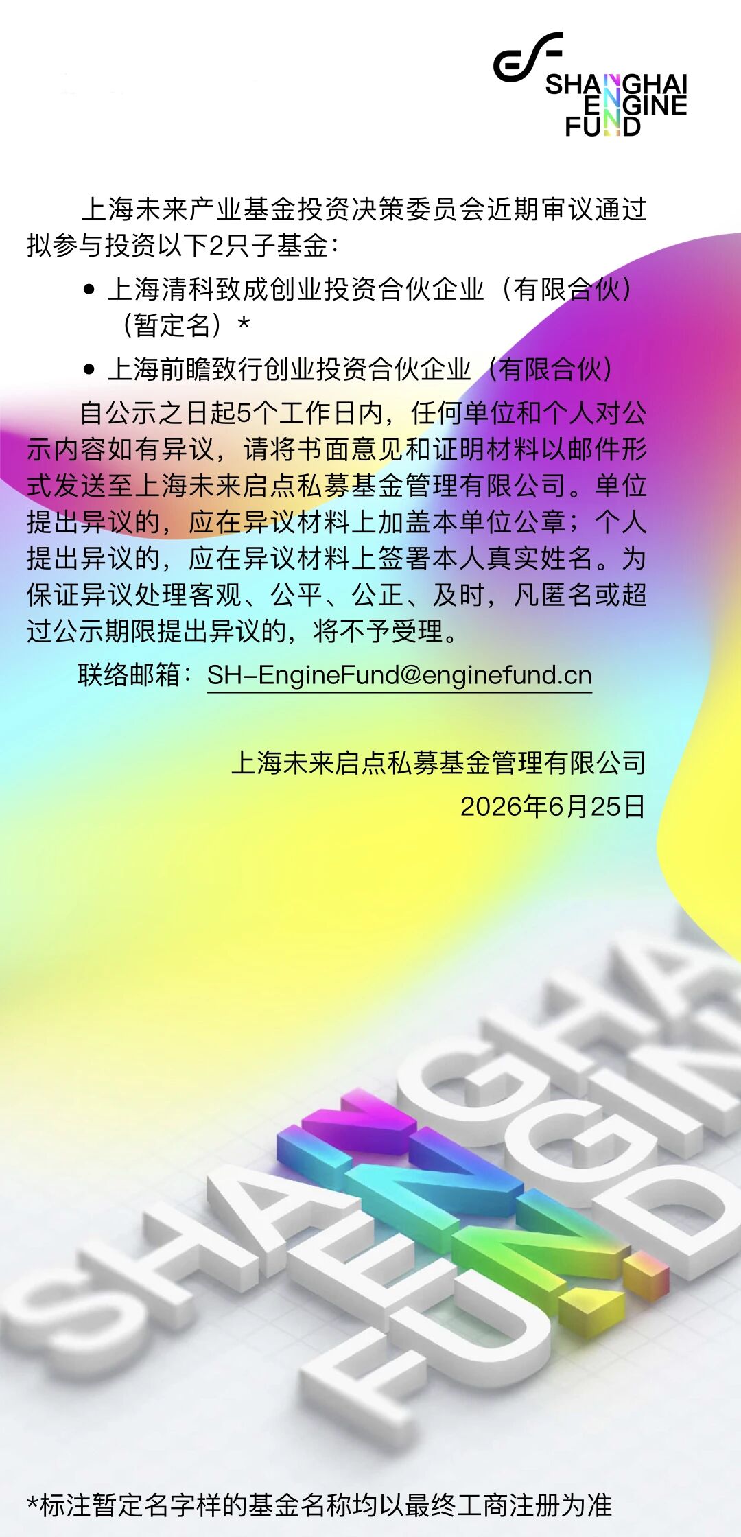 from clipboard