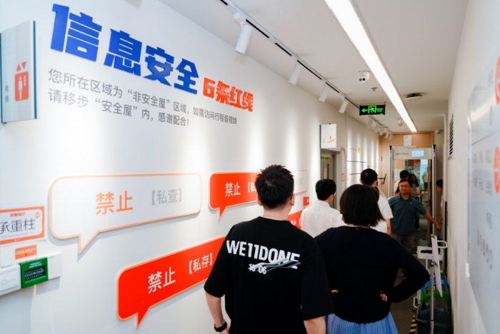 滴滴开放日直面痛点：出行安全治理仍有多重难题待解