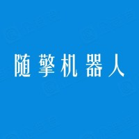 随擎