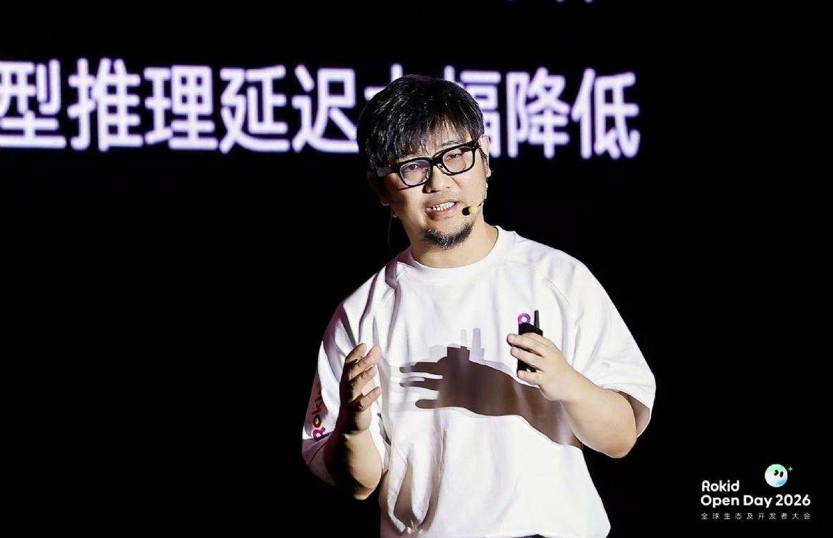 乐奇Rokid推出全球首款智能眼镜AIOS，带领智能眼镜行业进入交互新纪元
