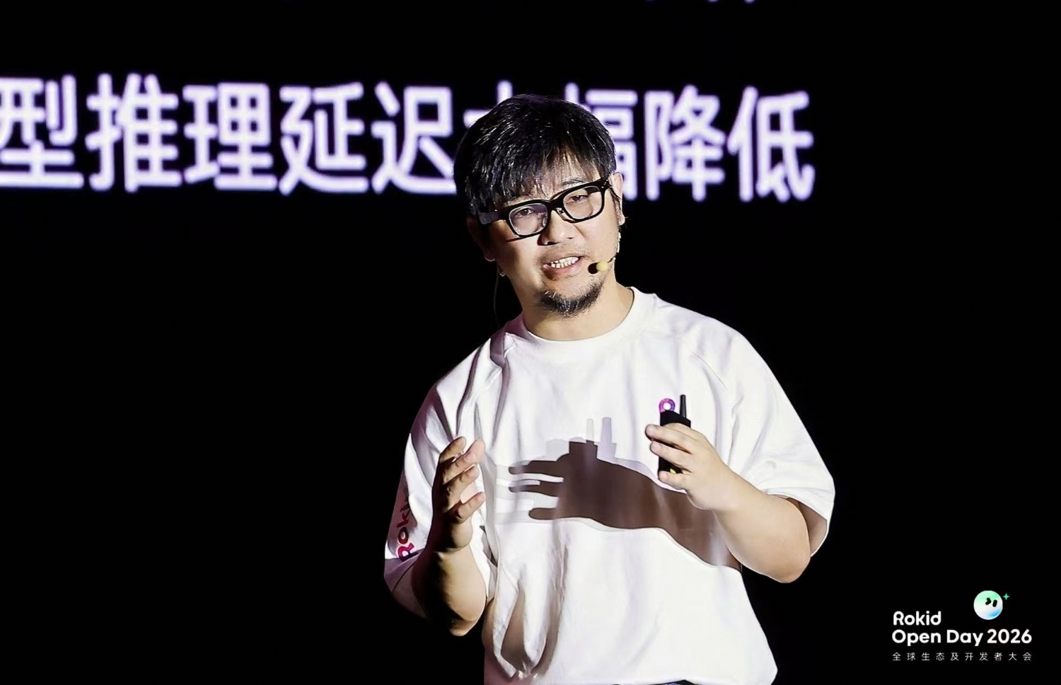 乐奇Rokid推出全球首款智能眼镜AIOS，带领智能眼镜行业进入交互新纪元
