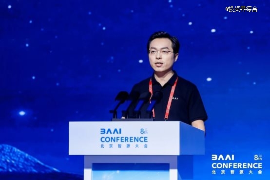 2026北京智源大会开幕：从“悟道”到“悟界”，智源研究院推动人工智能、物理世界和生命科学“三体互动”