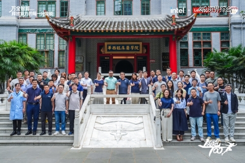 全链路保障业务连续稳定,联想携手华西医院构筑智慧医疗智算新底座