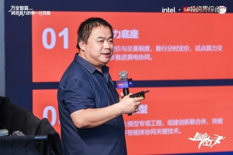 全链路保障业务连续稳定,联想携手华西医院构筑智慧医疗智算新底座