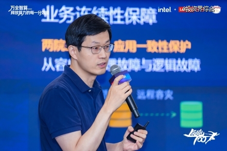 全链路保障业务连续稳定,联想携手华西医院构筑智慧医疗智算新底座