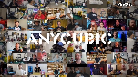 纵维立方Anycubic完成数亿元B轮融资，聚焦全球消费级3D打印市场