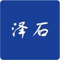 泽石科技