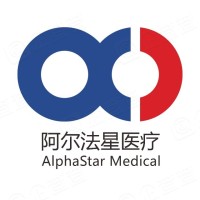 「阿尔法星医疗」完成天使轮融资，加速打造形状记忆聚合物血管介入技术