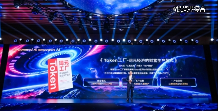 联想问天品牌焕新，三大重磅发布释放算力新效能