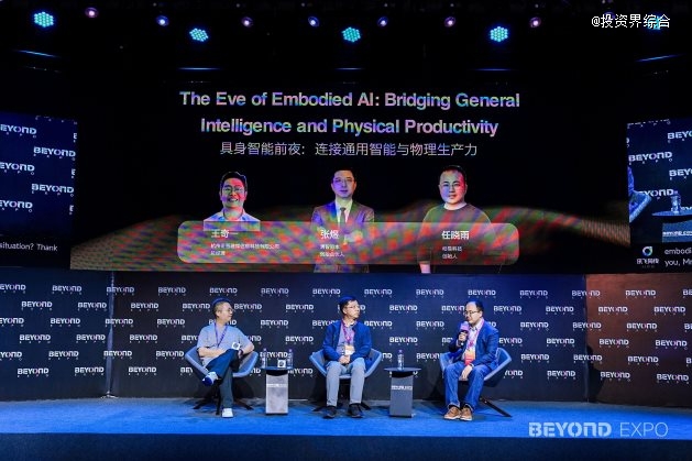 亚洲第一！BEYOND Expo 2026 圆满收官