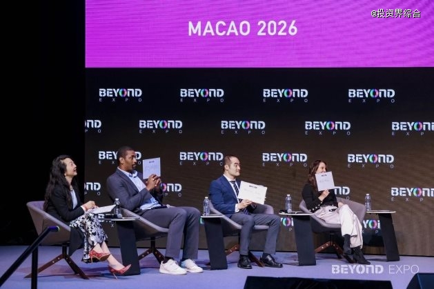 亚洲第一！BEYOND Expo 2026 圆满收官