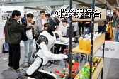 定标准、建生态、促行业，AGIBOT WORLD CHALLENGE@ICRA 2026 圆满收官