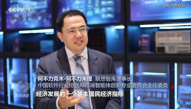 穿着西装笔挺的男子与图片配字 AI 生成的内容可能不正确。