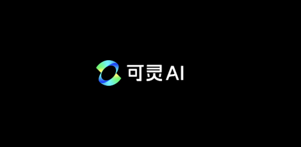 「可灵 AI」落地近 30 亿美元融资，创全球多模态大模型公司单轮融资规模新纪录