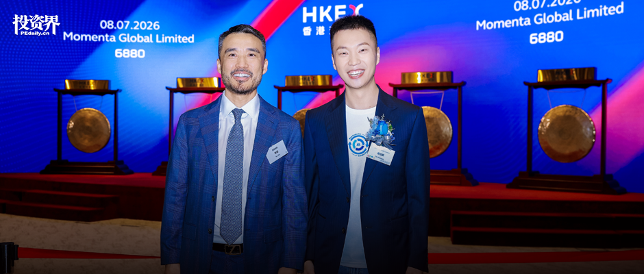 今天，蔚来资本投出一个700亿IPO