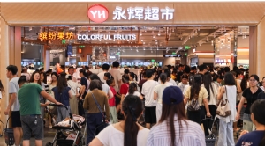叶国富主导调改见成效，永辉超市半年报预盈2.5亿扭亏为盈