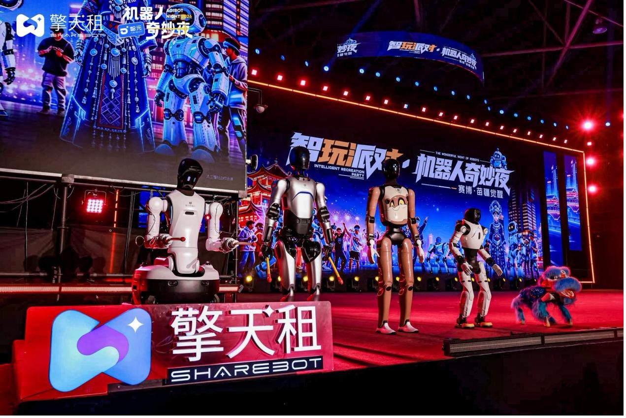 “机器人奇妙夜”落地贵阳 擎天租打造“RaaS+文旅”商业新模型