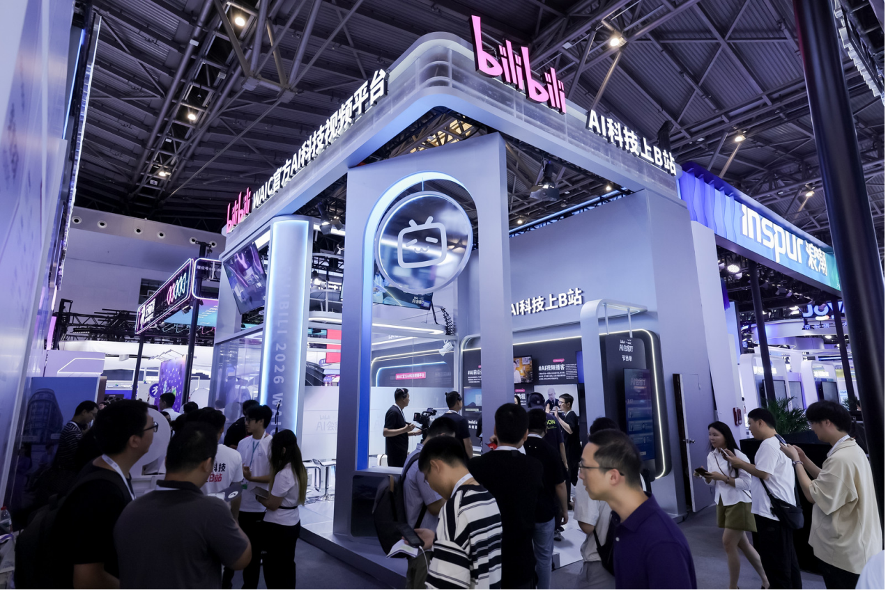 B站成WAIC官方AI科技视频平台，月均超1.9亿用户消费AI内容