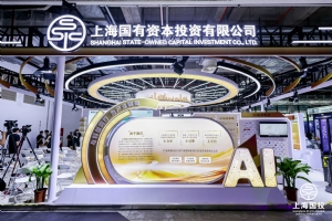 WAIC2026上海国投赋能“POWER・开放麦”专场成功举办