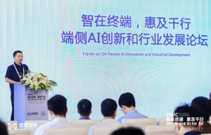 直击WAIC2026|面壁智能李大海:2026年是端侧AI规模化落地的元年