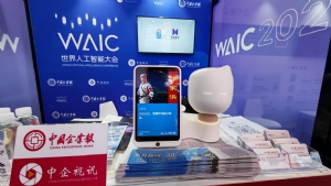 绘话智能亮相WAIC 2026，“小白”入选浦东AI产业年度重要成果