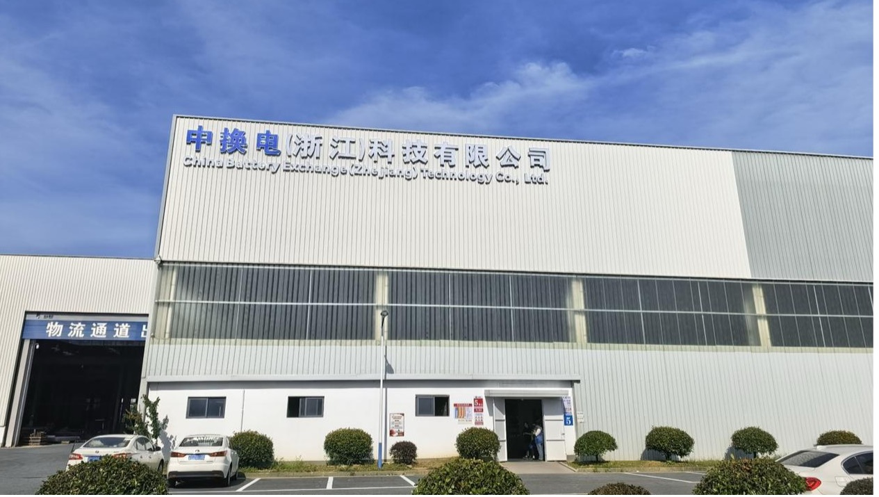 康迪科技获宁德时代18座重卡换电站订单，商业化进程提速