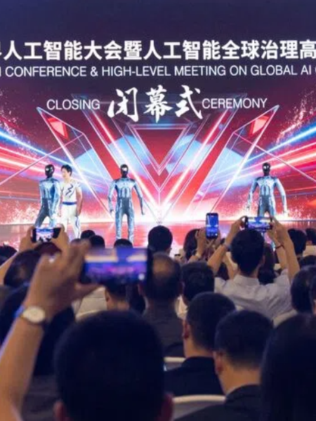 2026世界人工智能大会闭幕