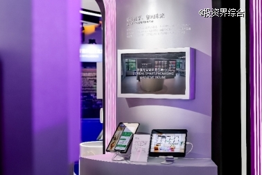 欧莱雅中国首次亮相WAIC,引航AI时代美妆变革