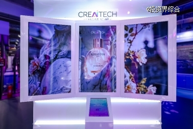 欧莱雅中国首次亮相WAIC,引航AI时代美妆变革