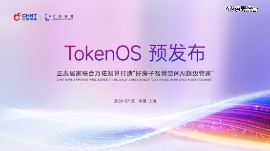 tokenos(3)