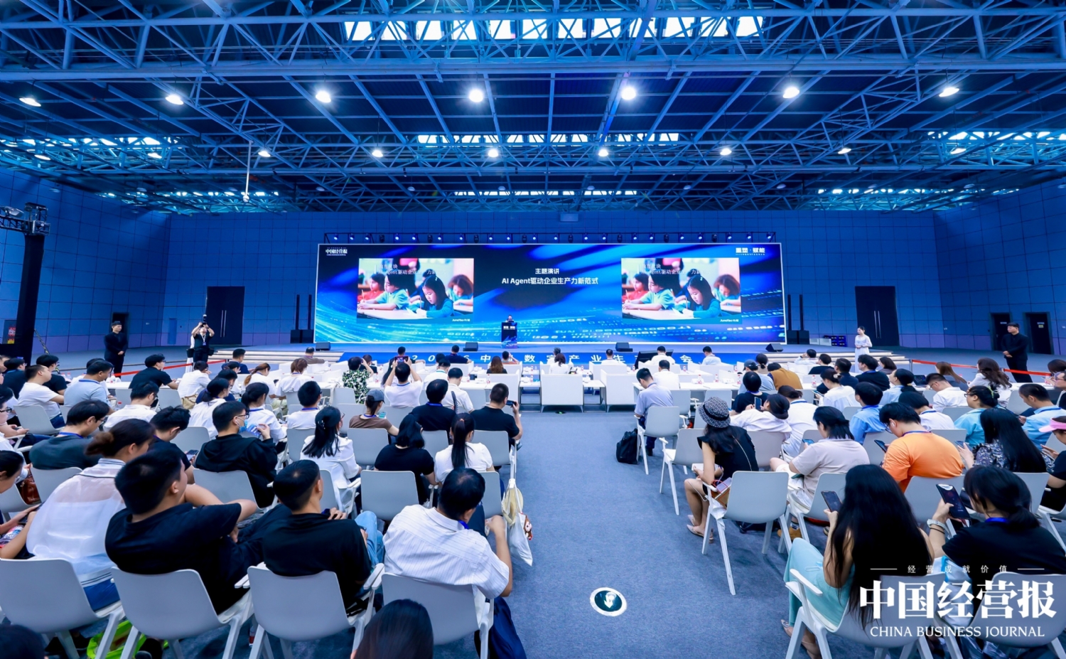 2026中国数字产业生态大会举行：AI成为底层基座 产业价值加速重构