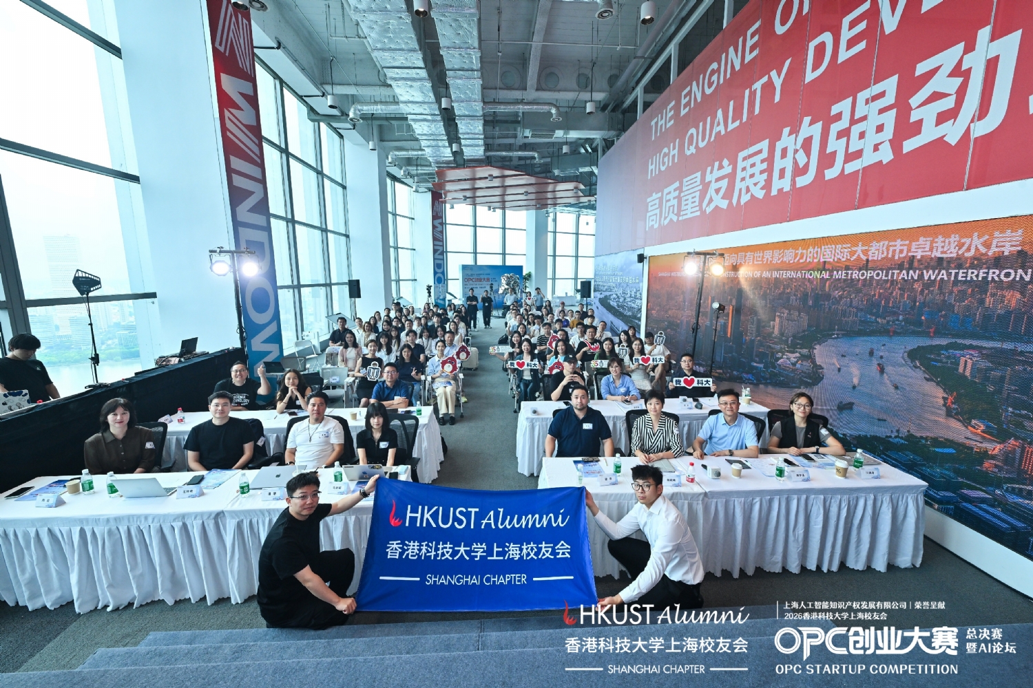 AI+X落地浪潮｜OPC创业大赛总决赛圆满举办，17支团队角逐单人创业新范式