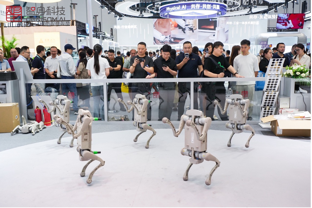 智身科技亮相2026世界机器人大会，定义