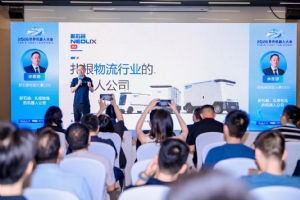 新石器创始人余恩源：夜间无人配送开辟新蓝海市场