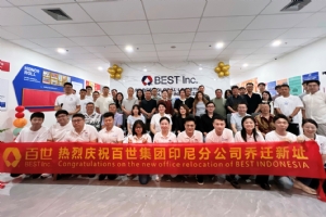 加码印尼，百世跨境持续完善东南亚及南美跨境物流网络