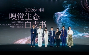 颖通集团正式发布《2026中国嗅觉生态白皮书》