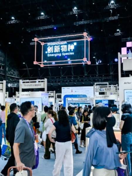 500余投资人齐聚外滩大会，寻找AI新经济的下一轮机会