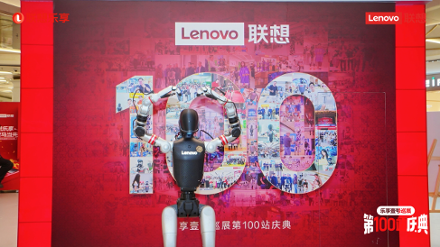 从“工具”到“员工”：联想AI原生组织案例入选2026年企业管理最佳实践榜