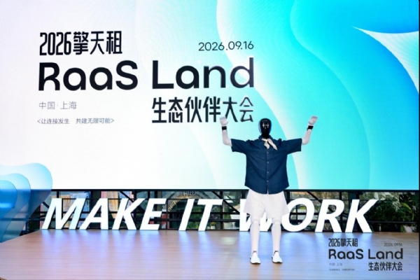从租到用，擎天租定义机器人商业化应用新范式