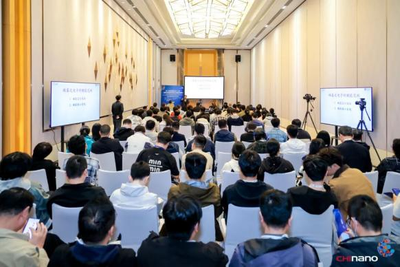 350+展商、570+报告！第十六届纳博会下月苏州举办