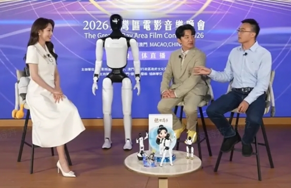 智元灵犀X2 、远征A3亮相“湾区升明月”2026大湾区电影音乐节晚会， 上演具身智能聚光灯时刻