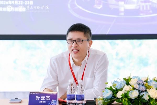 大数极限叶云杰：存储“超级周期”下的中国机会