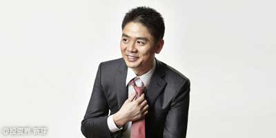 刘强东投200亿振兴东三省：“相信东北人民不会亏待我们的！”