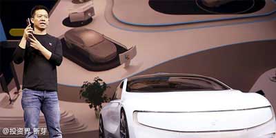 快播王欣:我和贾跃亭到底谁才是流氓?