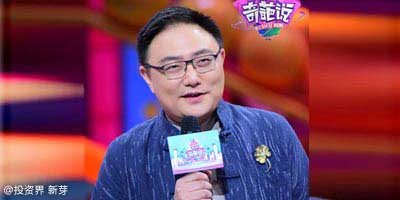 罗振宇《时间的朋友2017》跨年演讲精华版：6个问题，6样答案，6种脑洞