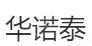 (沐盟集团) 投过项目(华诺泰)