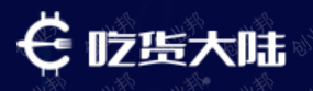 吃货大陆 LOGO