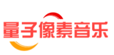 (御势资本) 投过项目(量子像素)