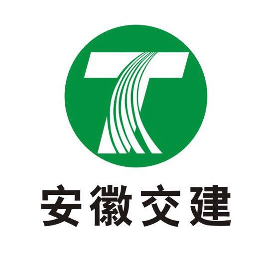 安徽交建 logo