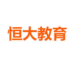 恒大教育 LOGO